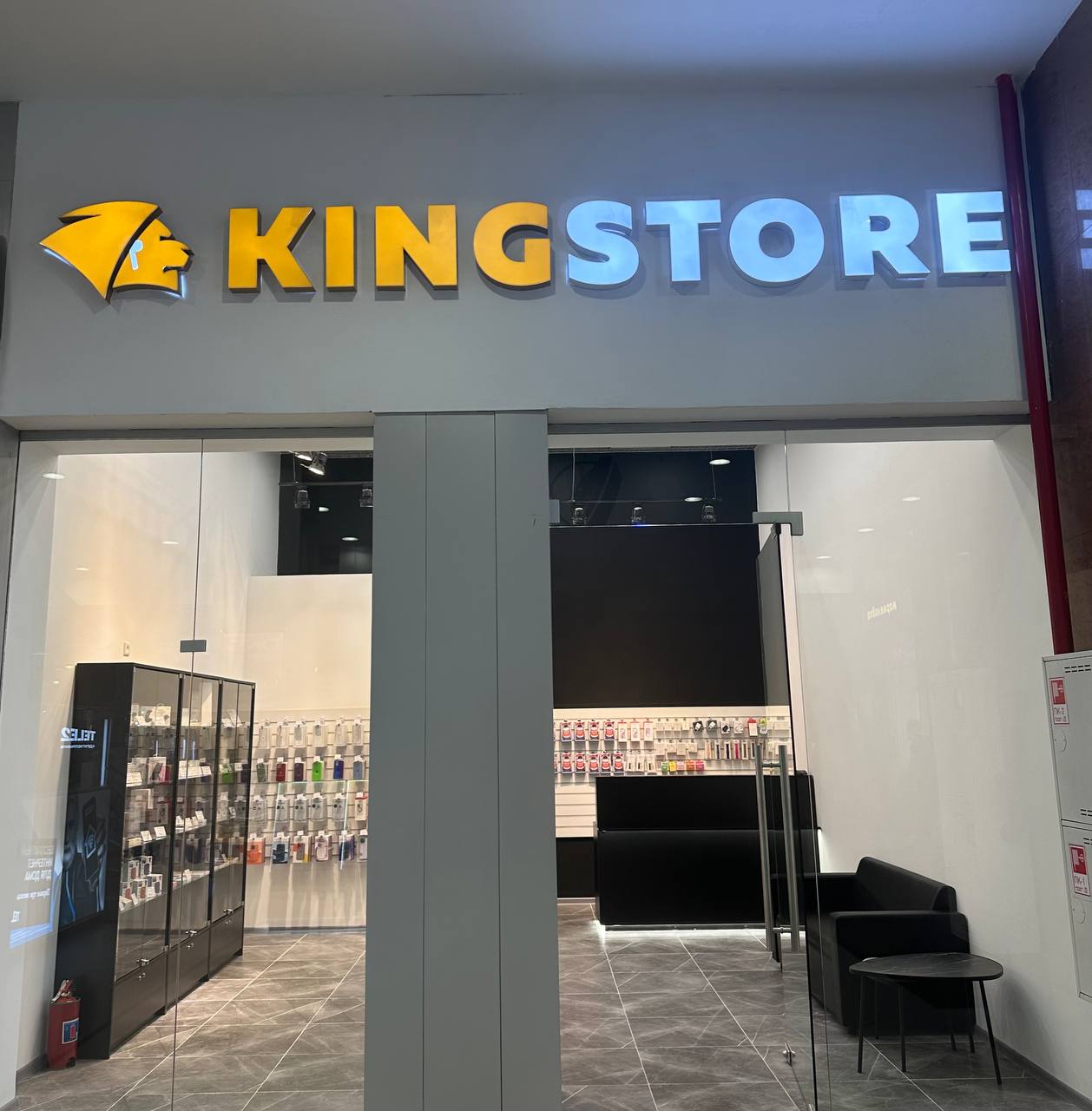 О компании | kingstore